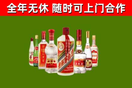 文山烟酒回收八大名酒.jpg