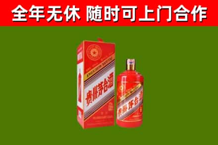 文山回收生肖茅台酒