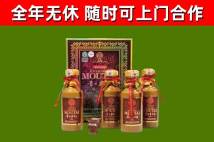 文山烟酒回收50年茅台酒.jpg