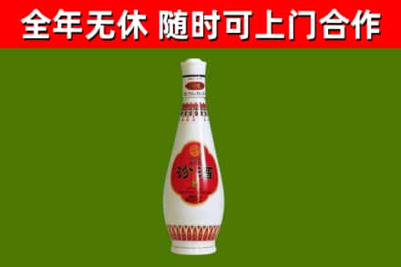 文山回收老汾酒