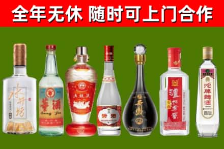 文山烟酒回收名酒系列.jpg