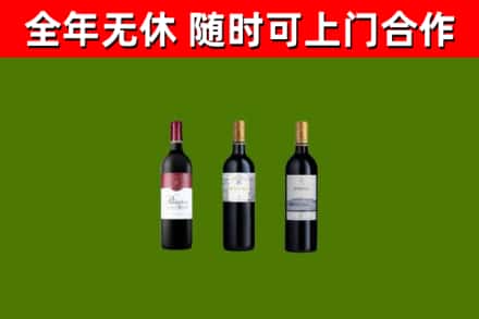 文山回收拉菲红酒
