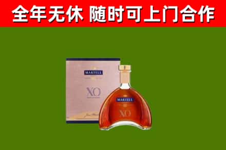 文山回收马爹利洋酒