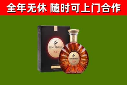 文山回收人头马洋酒
