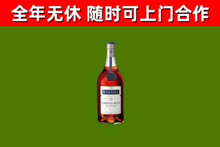 文山回收蓝带洋酒